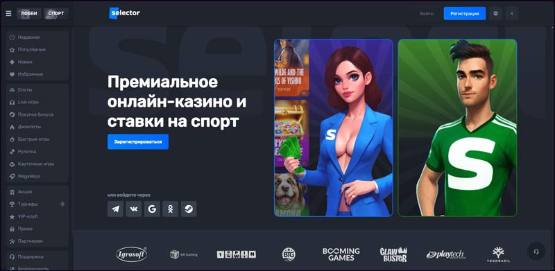 Интерфейс клиента на ПК